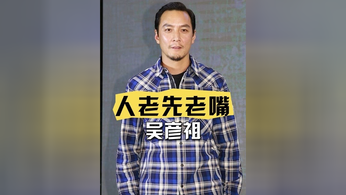 吴彦祖和木村拓哉谁帅图片