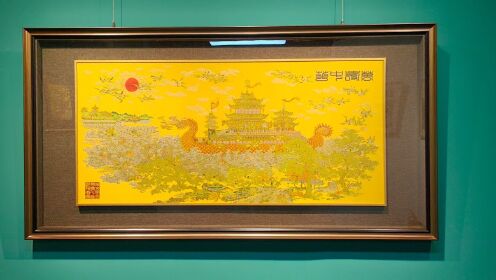 云锦《万寿中华》整框尺寸:约70*134cm
