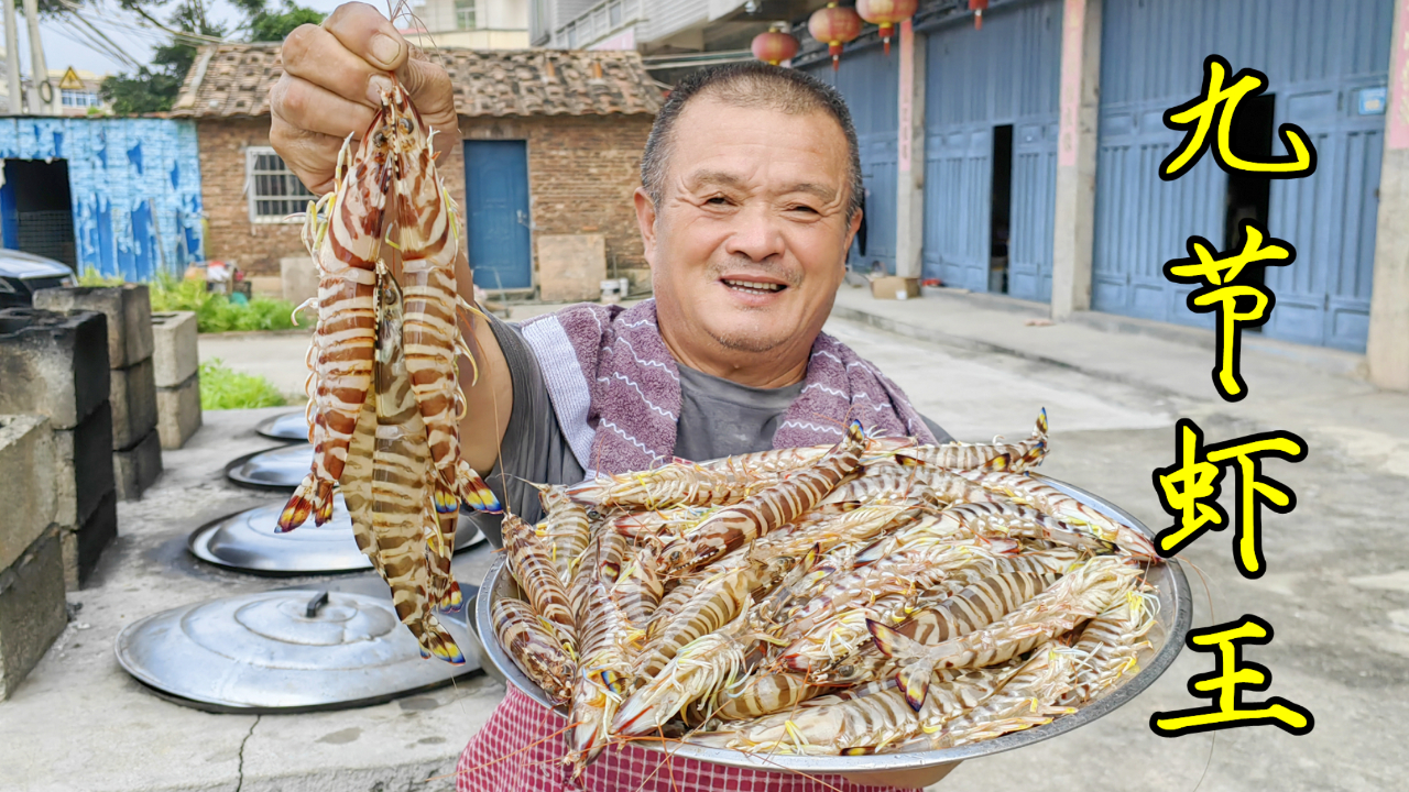 阿胖山身价图片