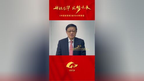 王彦 中国经营报图片