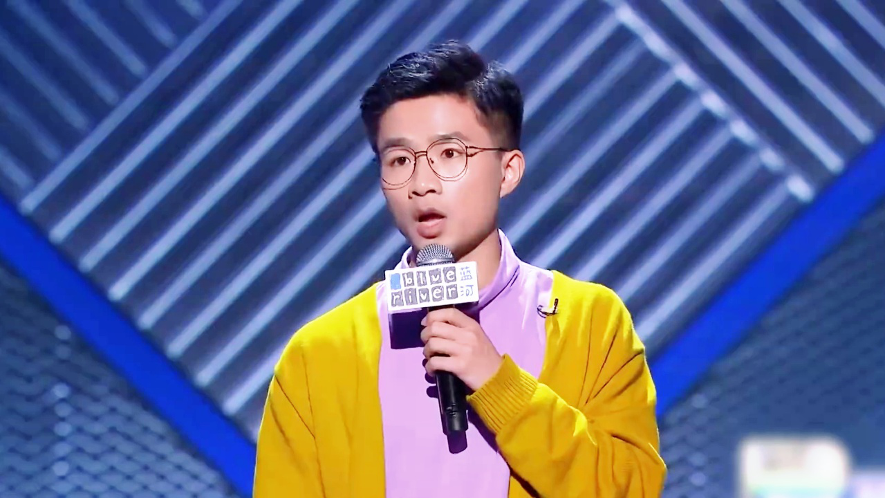 爆梗脱口秀丨80后贾耗在线说法:咬不动排骨的瞬间发现自己老了