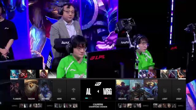 LPL第三赛段 AL vs WBG_03