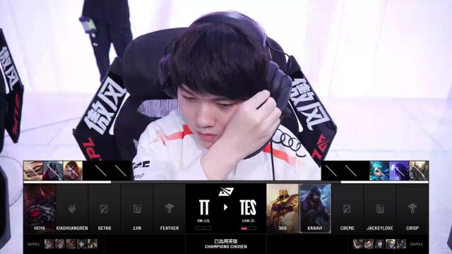 LPL第二赛段 TES vs TT_02