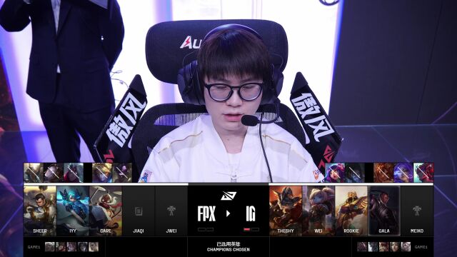 LPL第三赛段 IG vs FPX_02