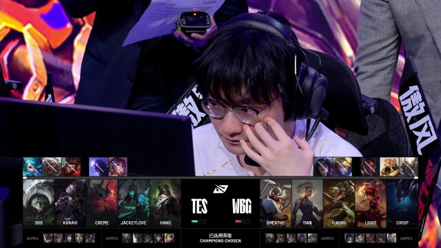 LPL第三赛段 WBG vs TES_03