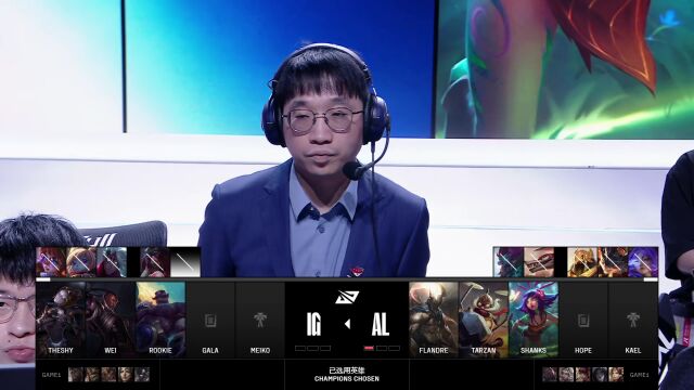 LPL第三赛段季后赛 IG vs AL_02