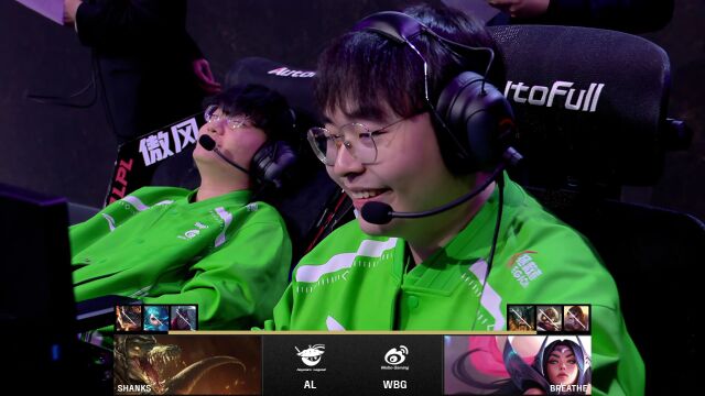 LPL第二赛段 AL vs WBG SOLO