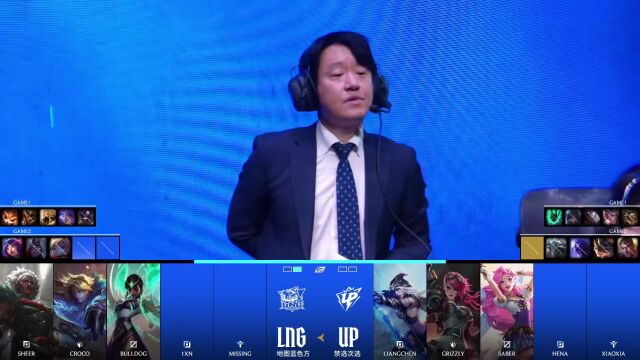 LPL第一赛段 LNG vs UP_02