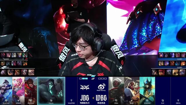 LPL败者组决赛 WBG vs JDG_03