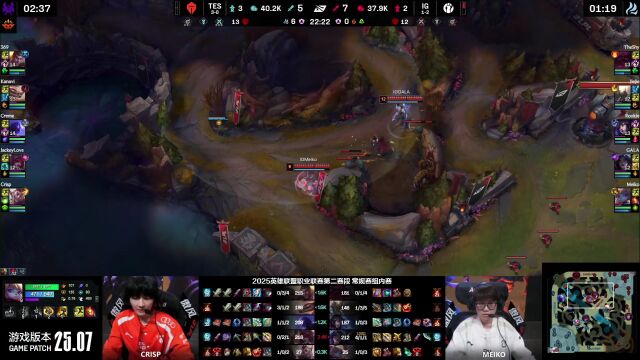 LPL第二赛段 FPX vs WBG SOLO
