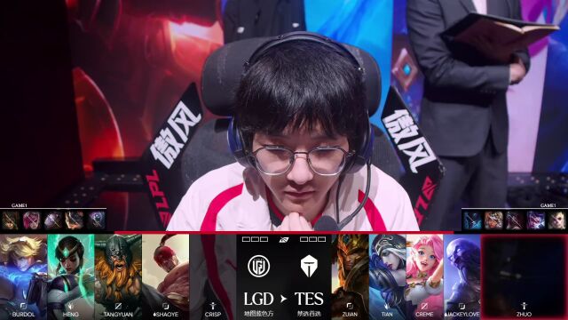 LPL季后赛 TES vs LGD_01