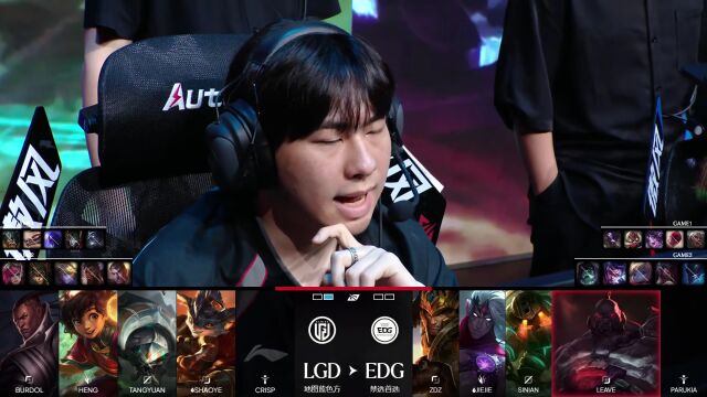 LPL第三赛段 EDG vs LGD_02