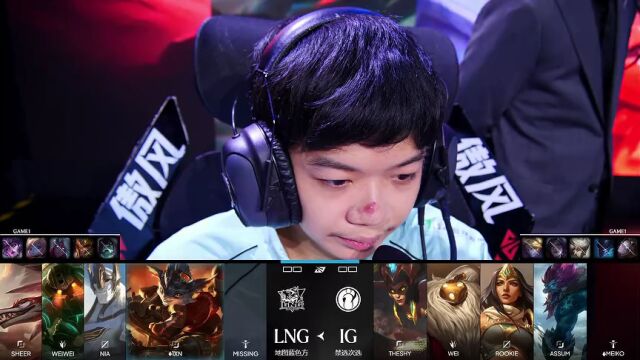 LPL第三赛段 LNG vs IG_01