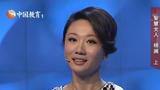本期嘉宾 杨澜 上