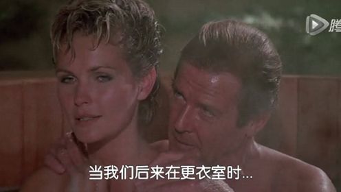 007与坦雅·罗伯兹泡泡浴  《007之14雷霆杀机》片段