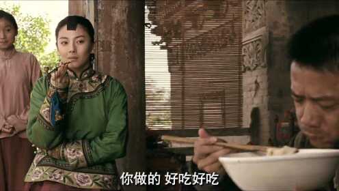《白鹿原》终极预告片