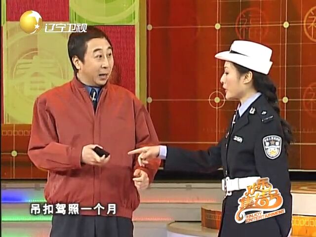 小品《马路情歌》_腾讯视频