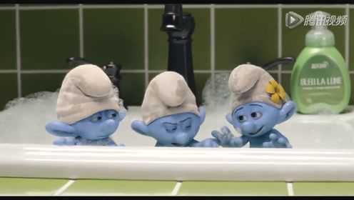《蓝精灵2》片段：Bubble Bath