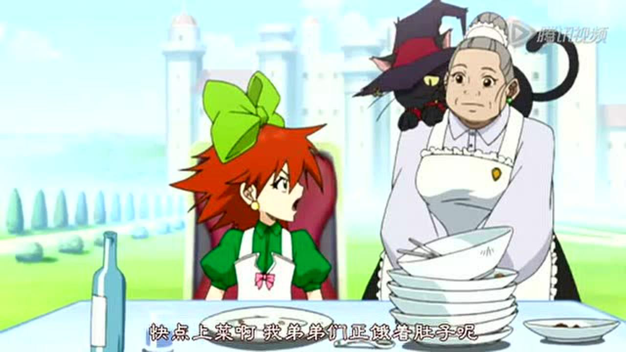 地下城勇士 16集