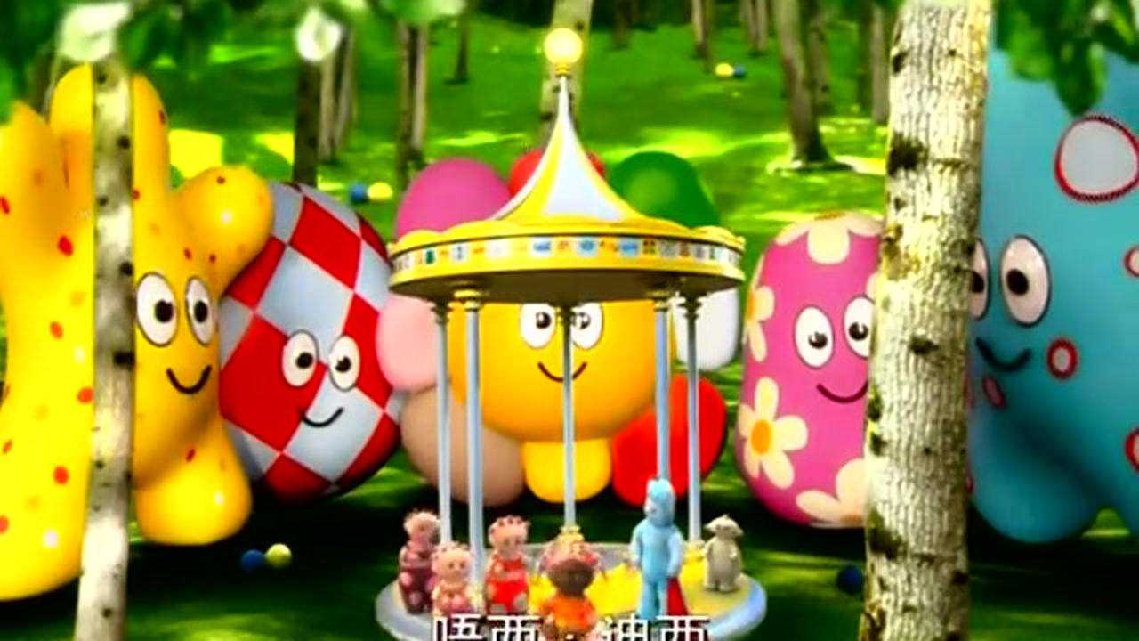 花园宝宝 第5季 第07话_高清1080p在线观看平台_腾讯视频