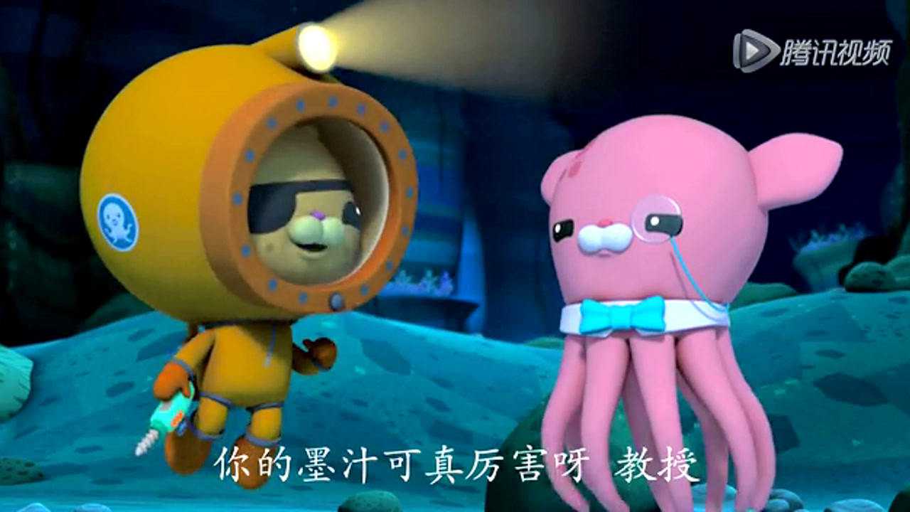 海底小纵队合集 与吞噬鳗_高清1080p在线观看平台_腾讯视频