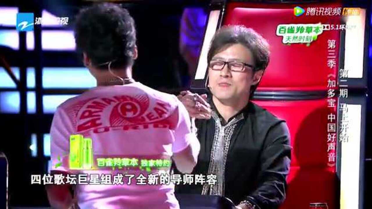 中国好声音第三季_腾讯视频