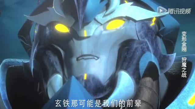 变形金刚:领袖之证:第3季-国 16集