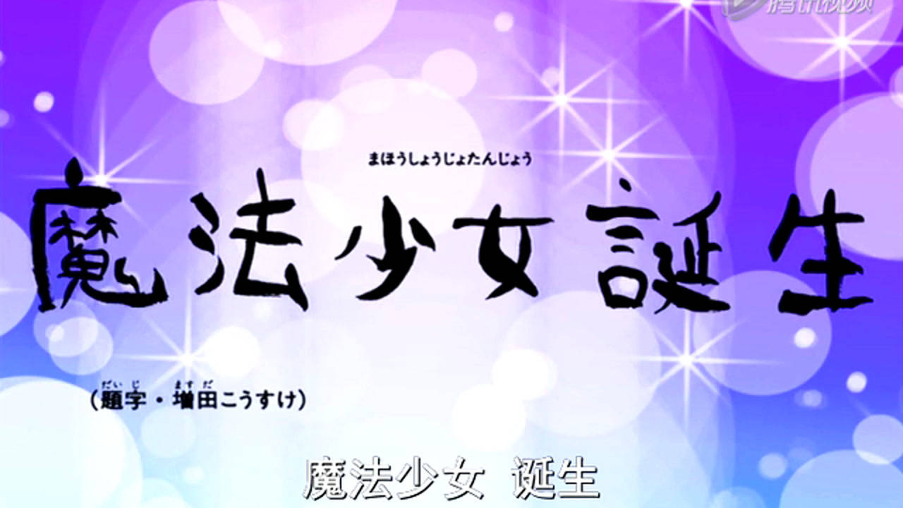 搞笑漫画日和第一部 9集