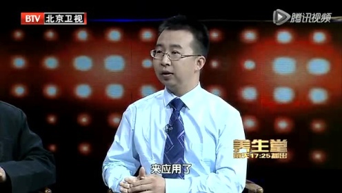 养生堂:凤凰衣有奇效