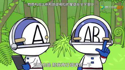 血型君第2季中文版 6集