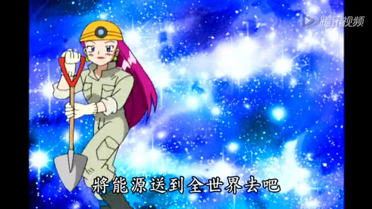 精灵宝可梦 第3季 15集