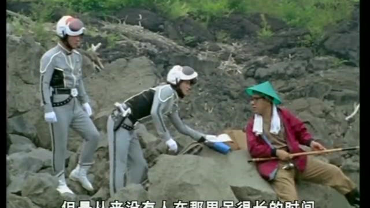 超人赛文 3集