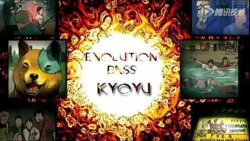 (BECK 摇滚新乐团)Evolution BASS KYOYU
