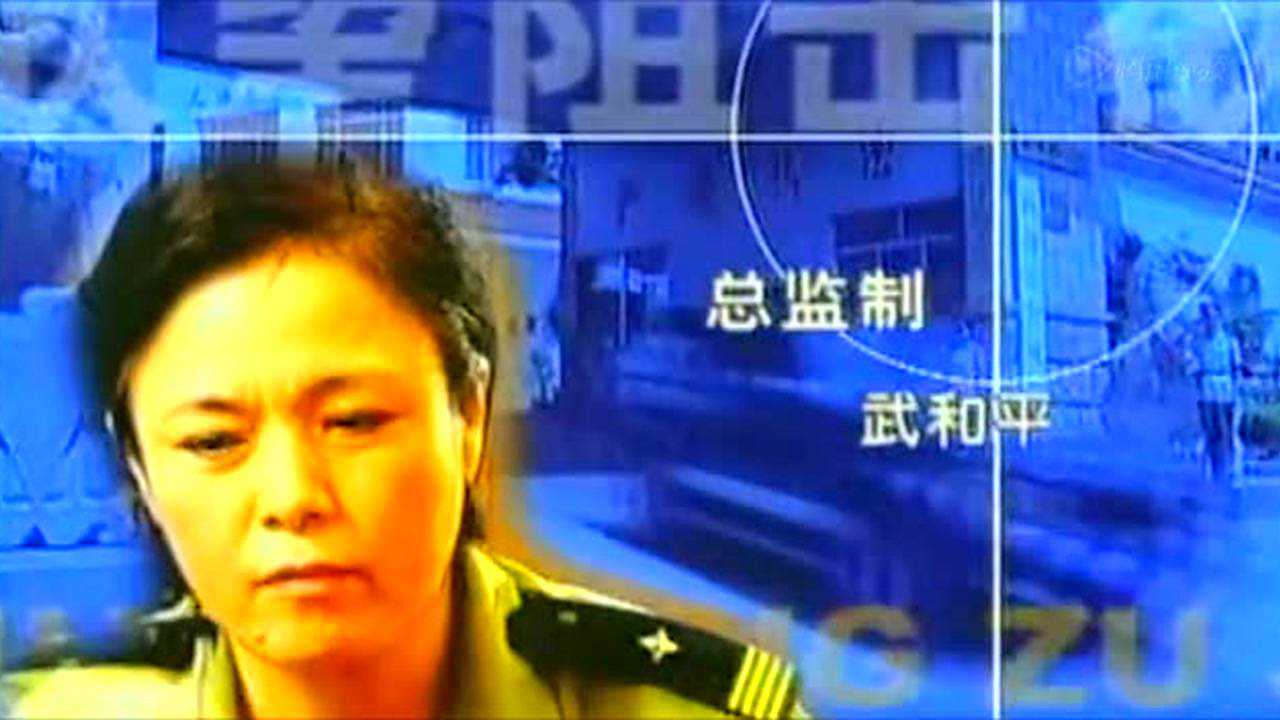 欲望狙击 13集