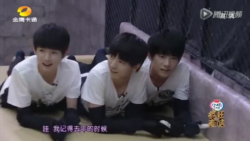 王俊凯已长高更强壮 TFboys齐心协力被赞太猛