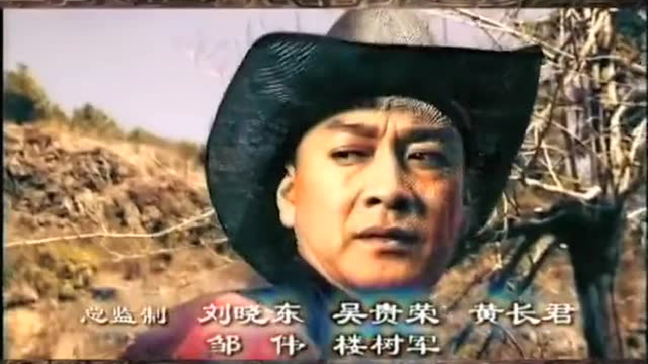 大马帮 2集