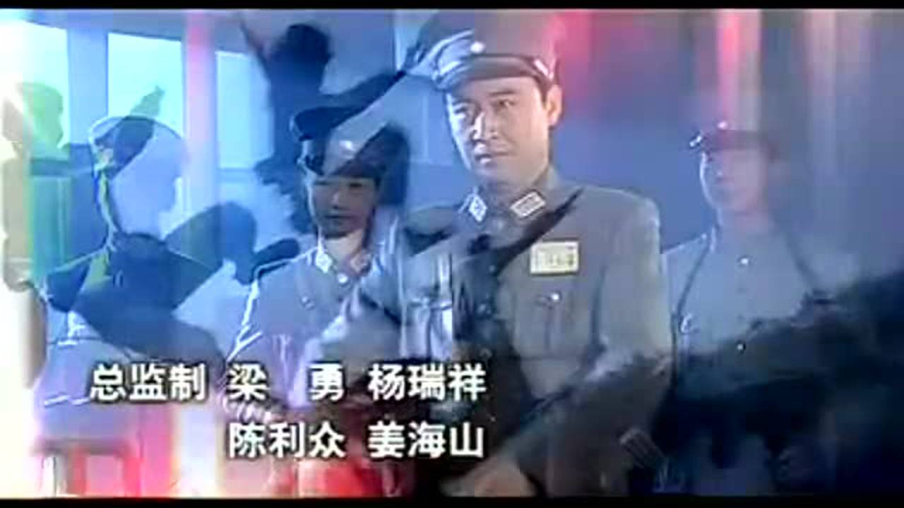 新虎口脱险 8集