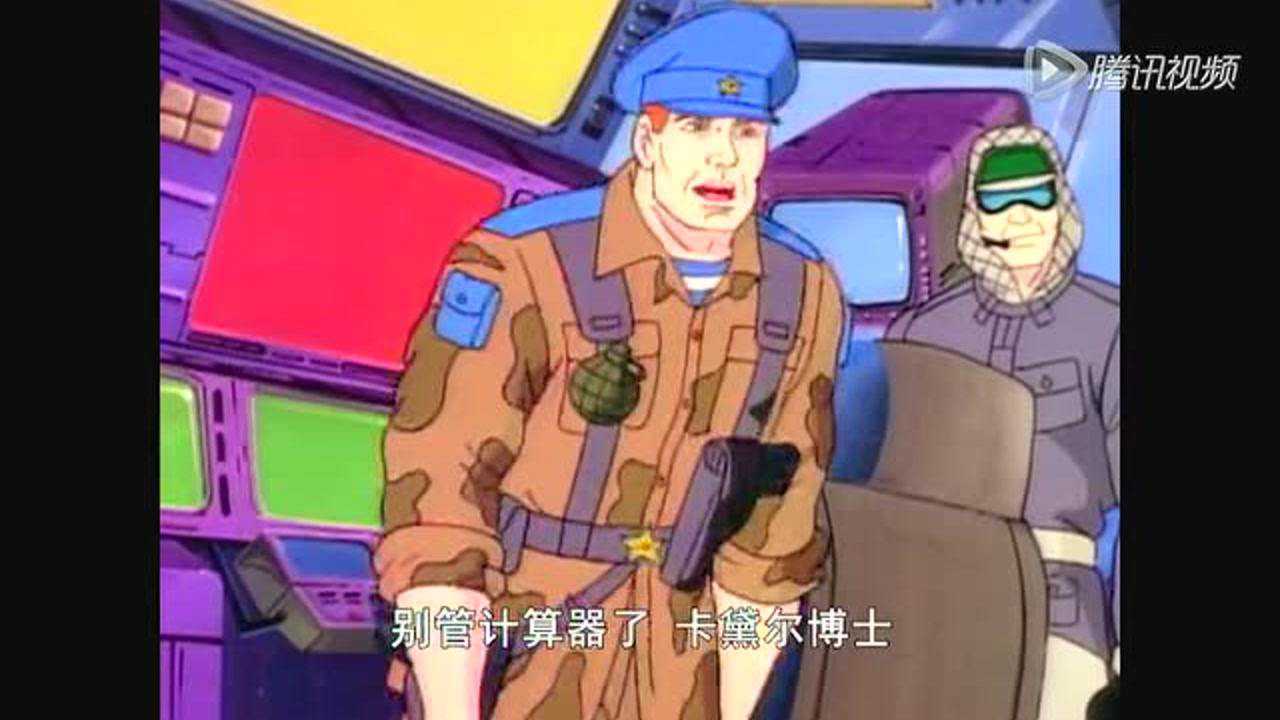 特种部队DIC 15集