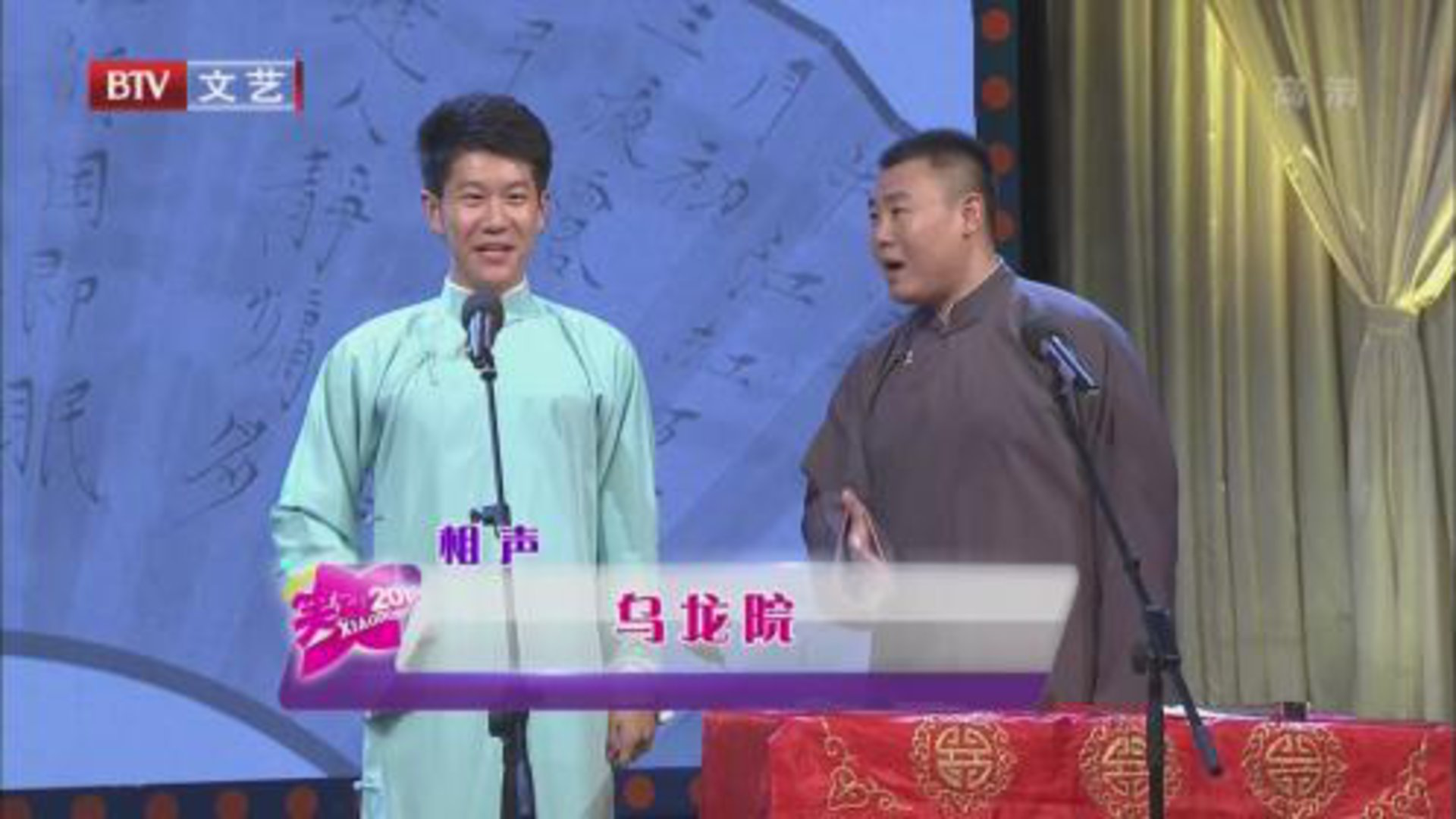 160127笑动2016_001