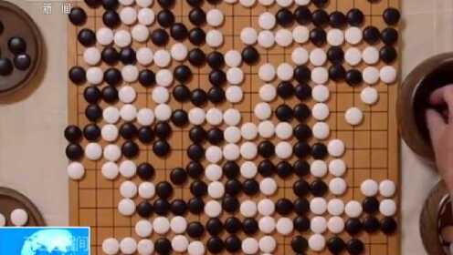 专家解析：阿尔法围棋如何“学”下围棋
