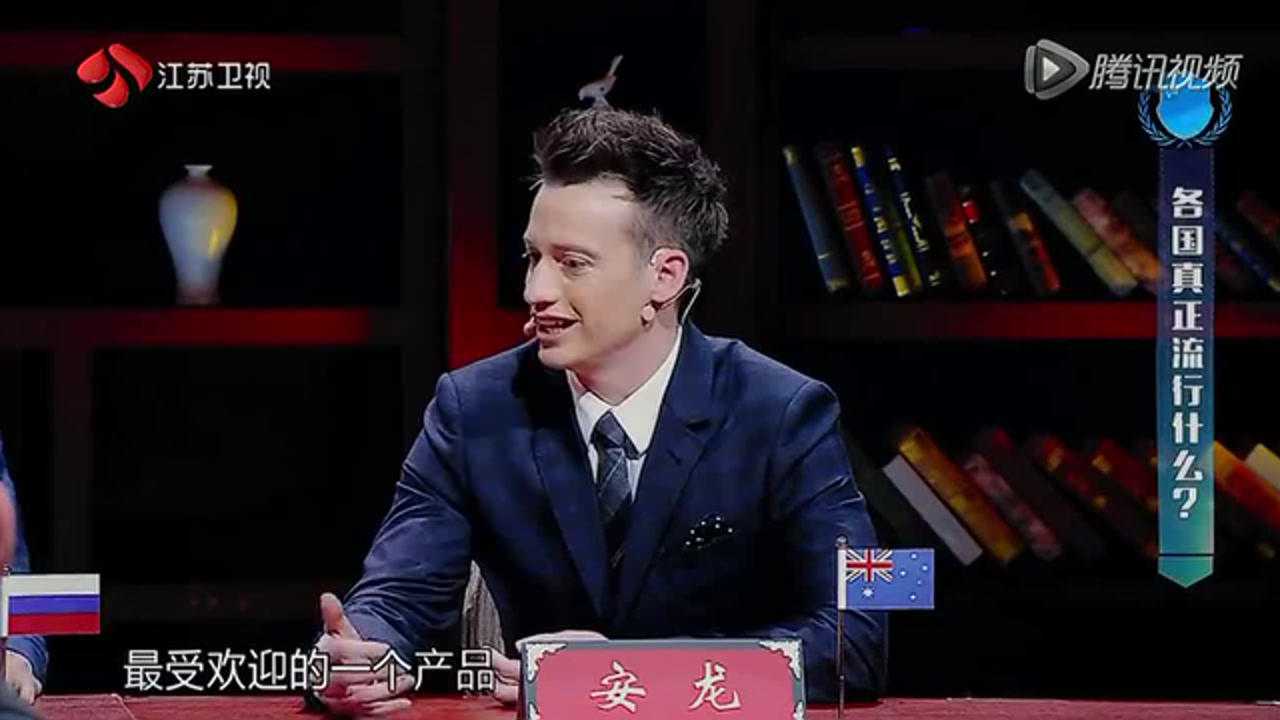 2016-03-10期第46期:世界青年揭秘海外代购2016-09-29期地