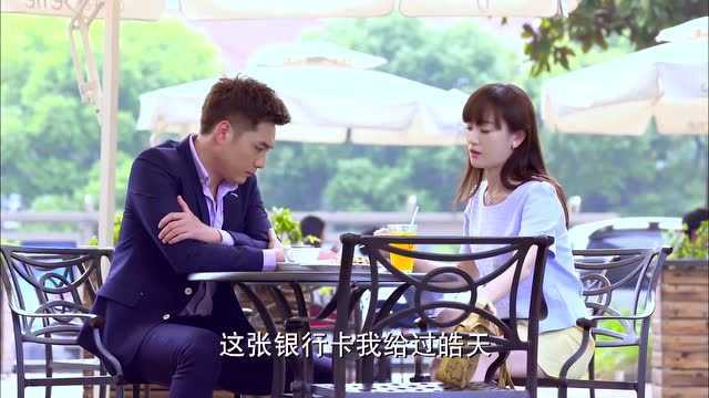 爱的阶梯 67集