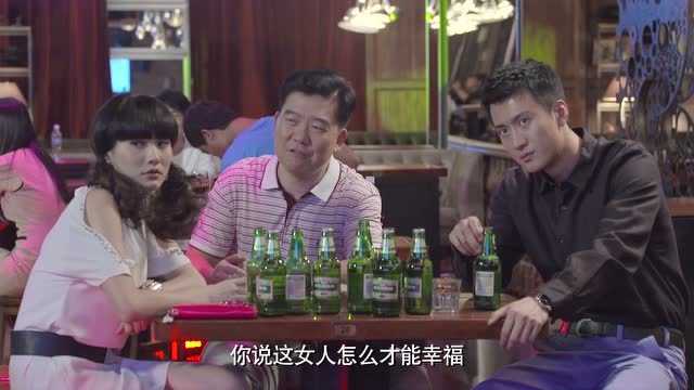 天使的微笑 28集
