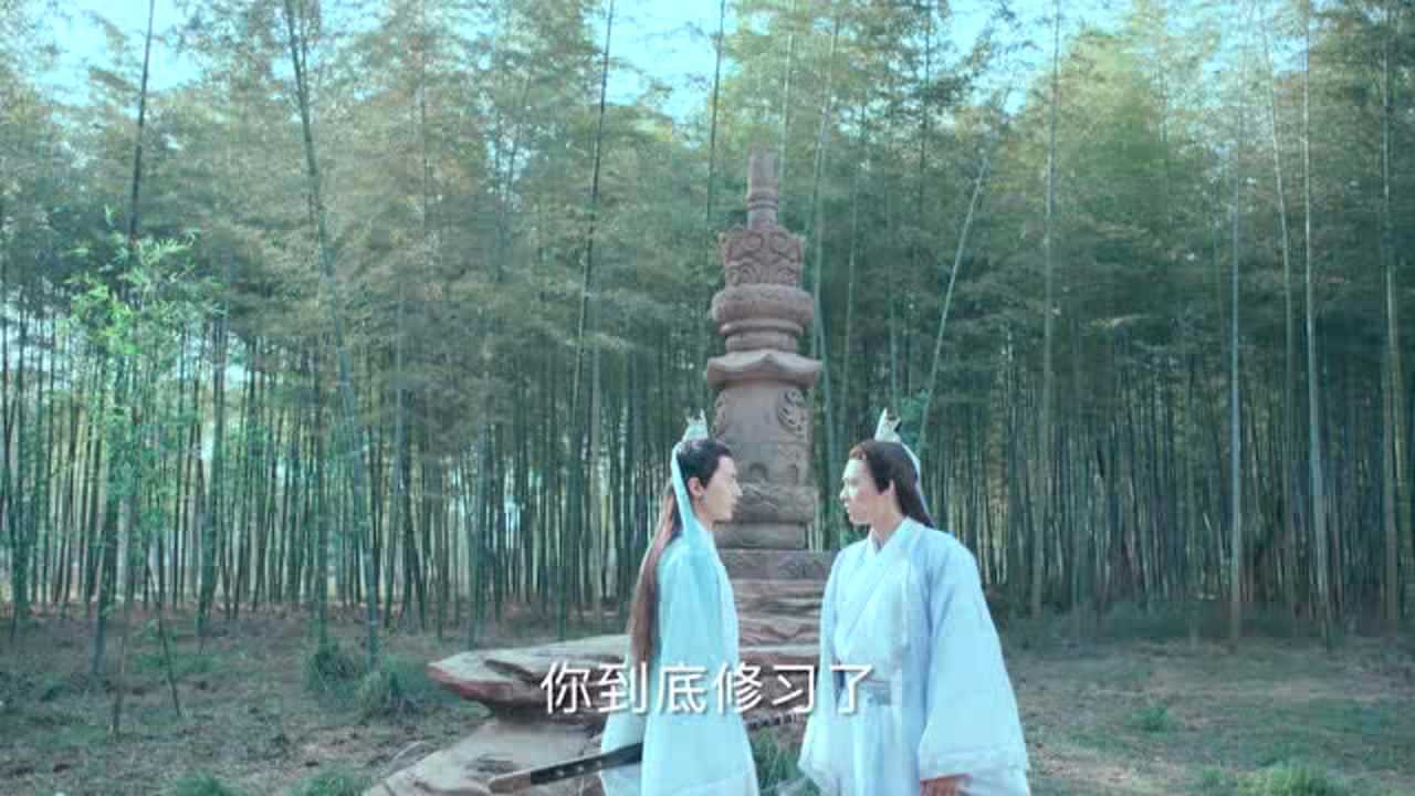 诛仙青云志 9集