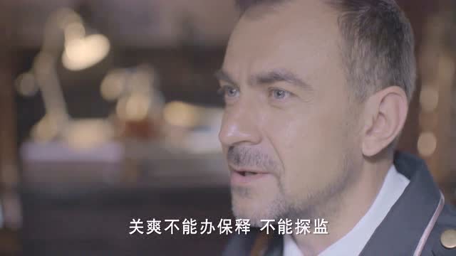 怒火英雄 3集