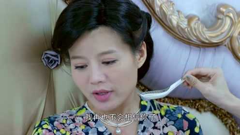 我的辣妹保镖 12集