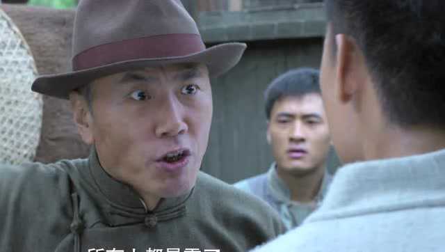 寒山令 5集
