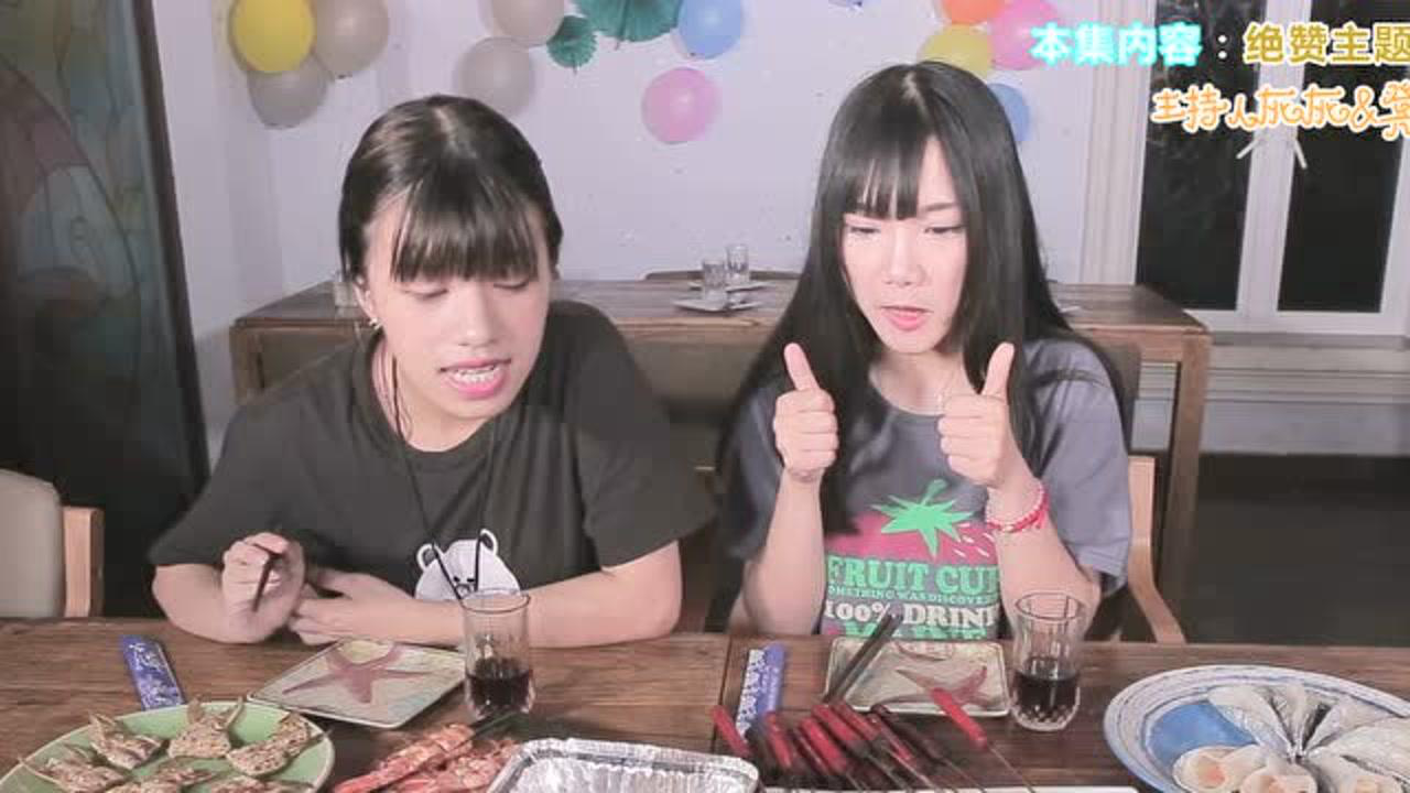 来金山恰恰恰 2集