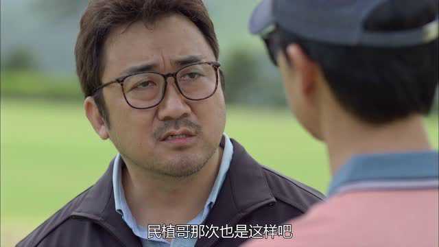 38师机动队 2集