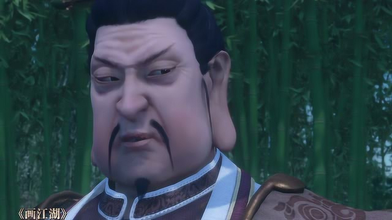 画江湖之不良人2 33集